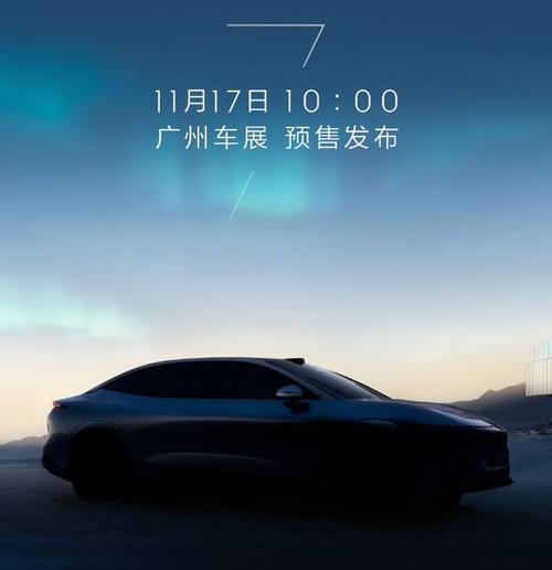 重庆173极氪汽车发布智能汽车全域AI，比亚迪的未来服务提升用户体验